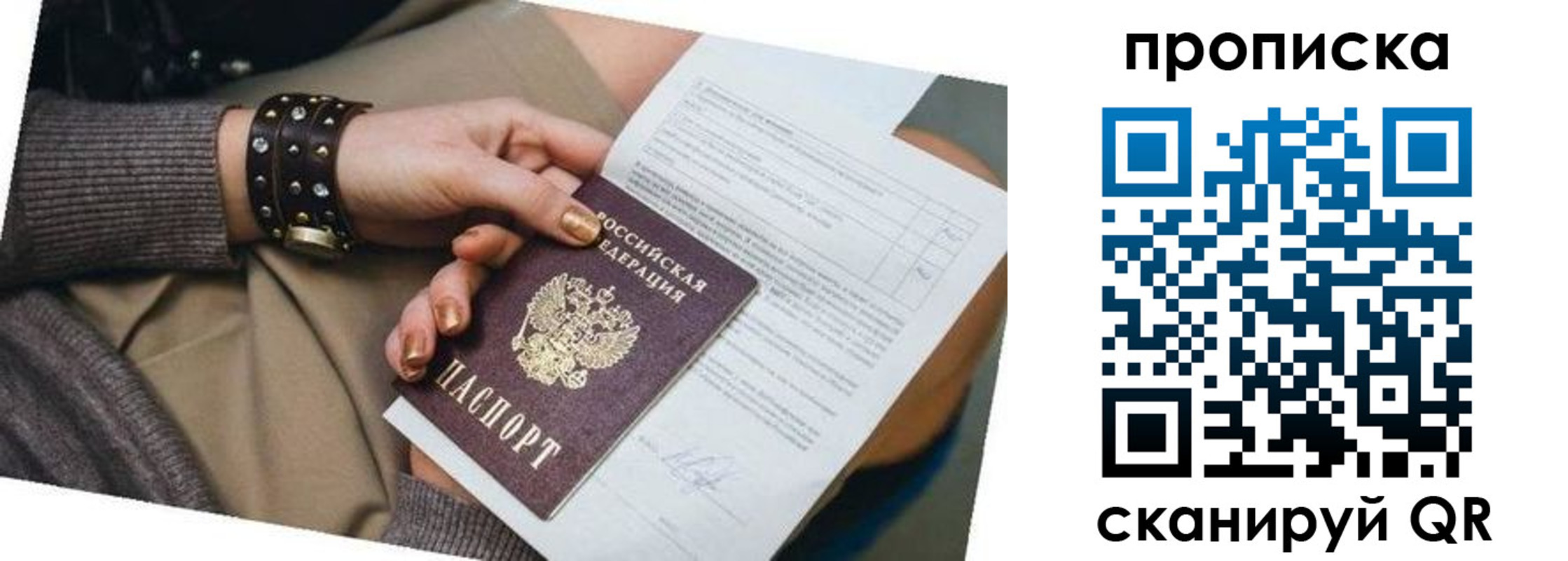 найти адрес прописки в Дигоре