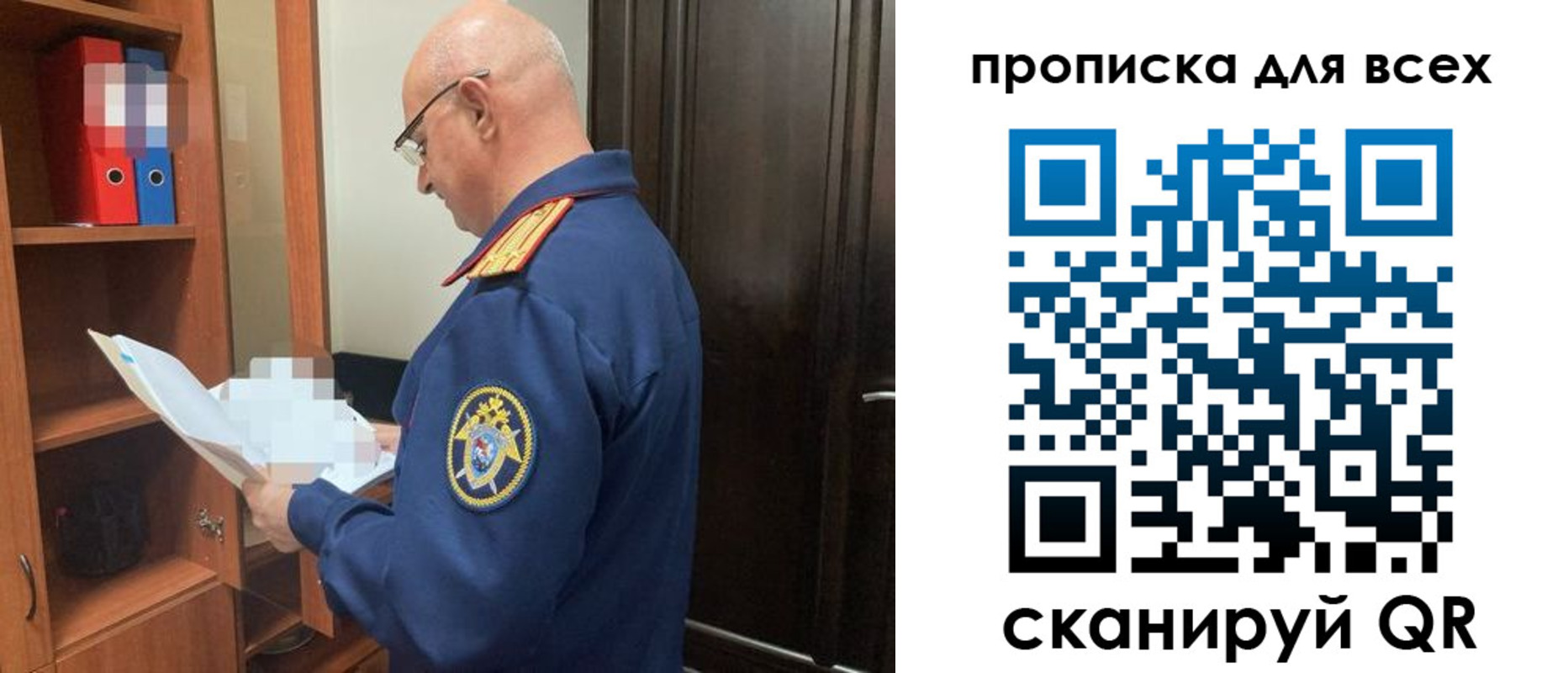 прописка для военкомата в Дигоре