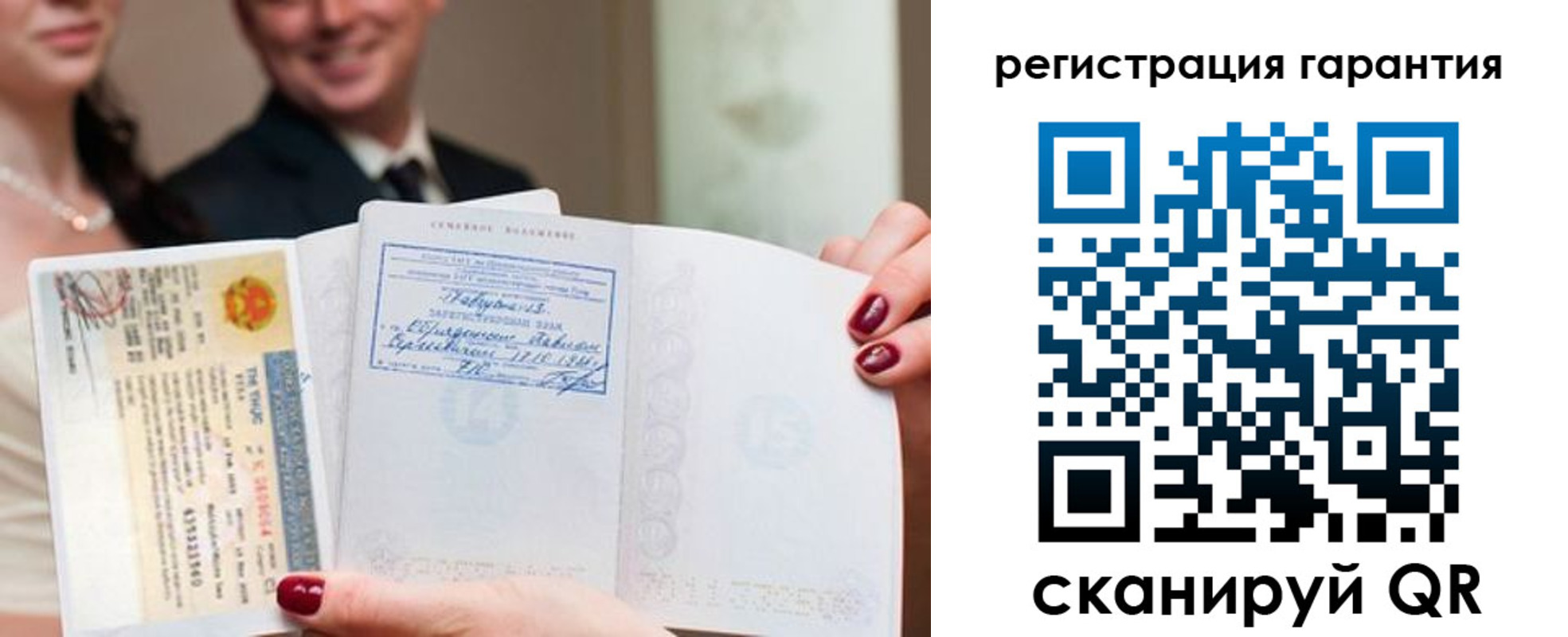 прописка паспорт в Дигоре