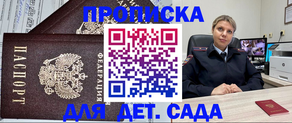 форма 3 в Дигоре